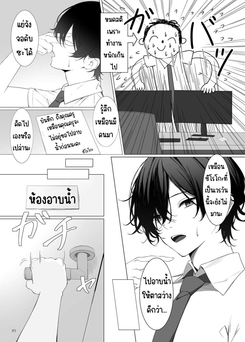 Doujin-Lc- อ่าน โดจิน มังฮวา เกาหลี ญี่ปุ่น จีน แปลไทย อืม มามีเซ็กส์กับฉันเถอะ ตอนที่ 1 2 3 4 5 6 7 8 9 10 11 12 13 14 ฟรี ไม่มีโฆษณา อ่าน โดจิน Manhwa เกาหลี ญี่ปุ่น จีน เรามีครบ คัดมาให้เน้นๆ โดจิน 18+ รับประกันความฟินโดย  Doujin Lc